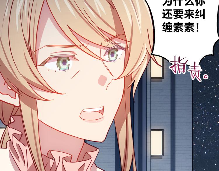 第13话 心的距离92