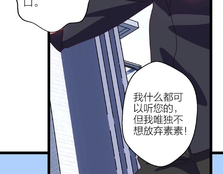 第15话 不被祝福的爱126