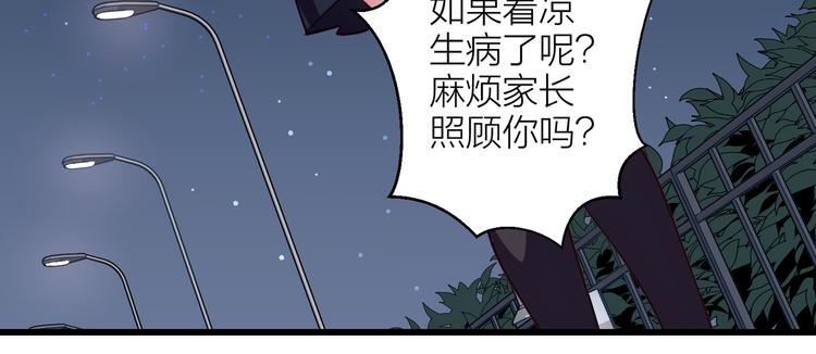 第4话 妥协57