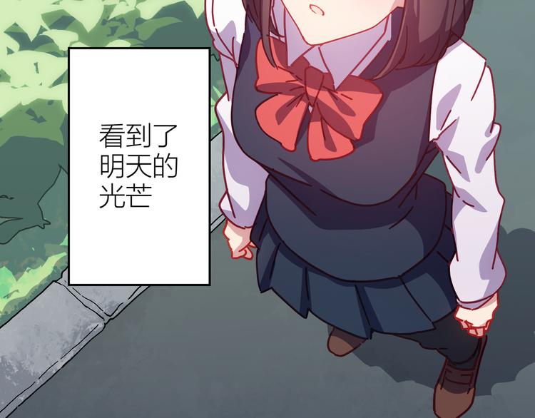 第8话 告别昨天77