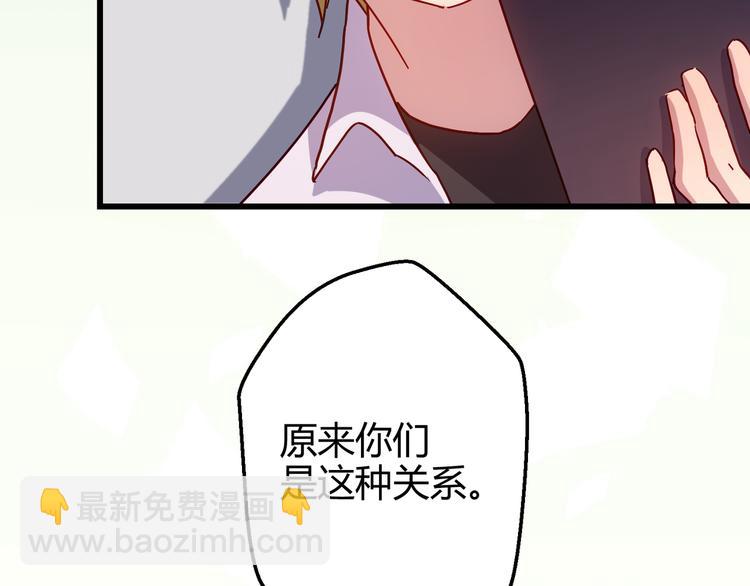 第2话 祸端40