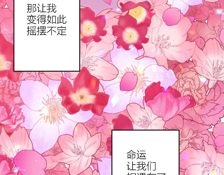 第14话无法传达的心意14