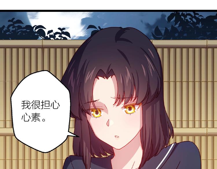 第19话 那年的第一场雪62