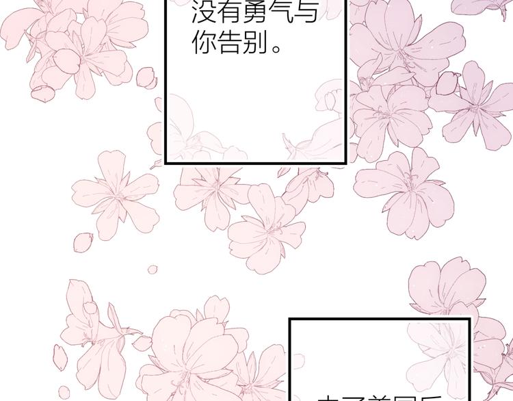 第5话 去追逐吧42