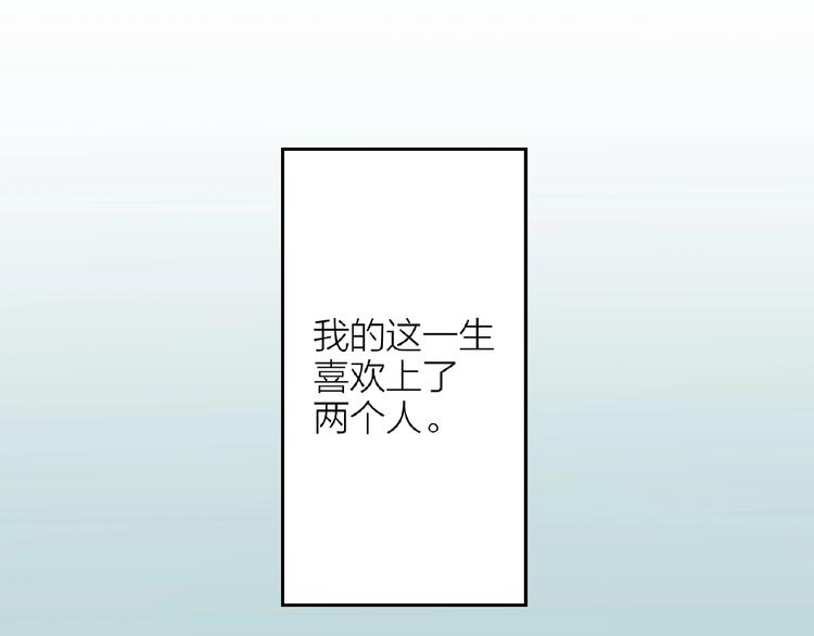 第16话 我的选择7