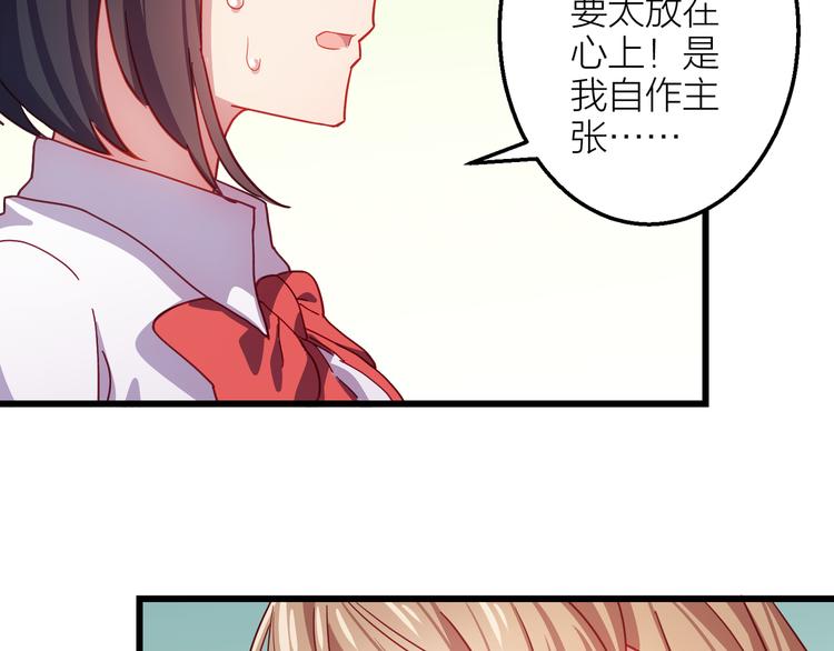 第6话 会有人为你伤心65
