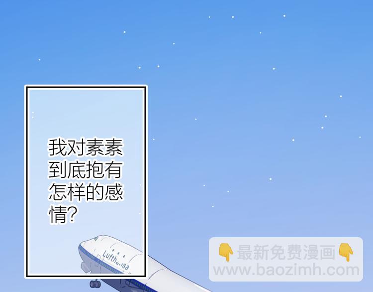 第5话 去追逐吧49
