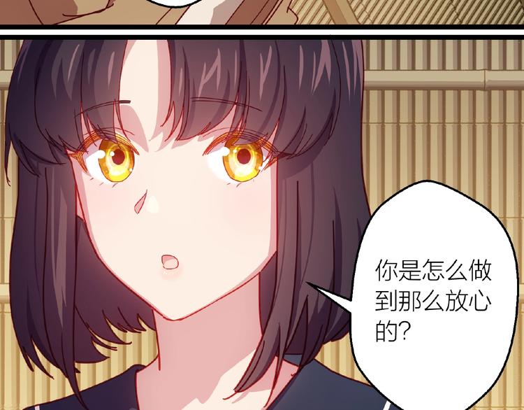 第19话 那年的第一场雪67