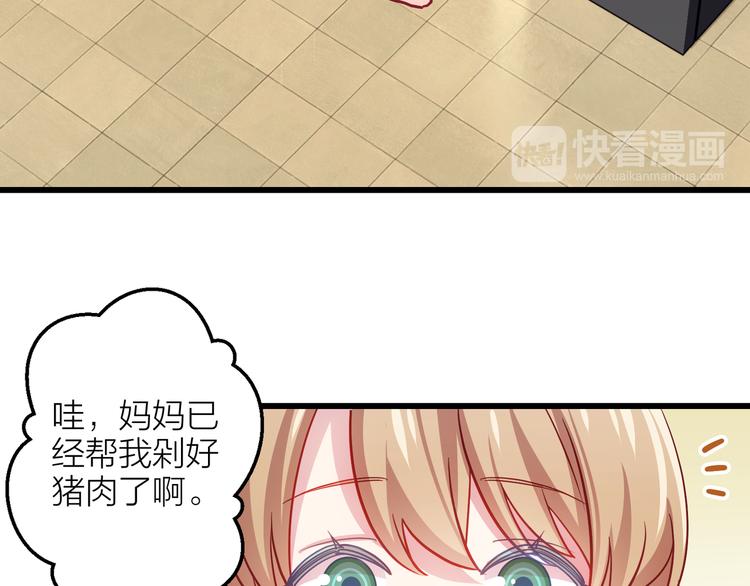番外 包饺子14
