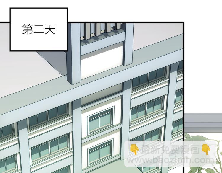 第5话 去追逐吧68