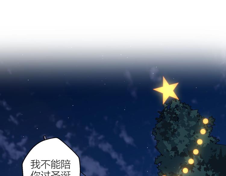 第11话 意外155