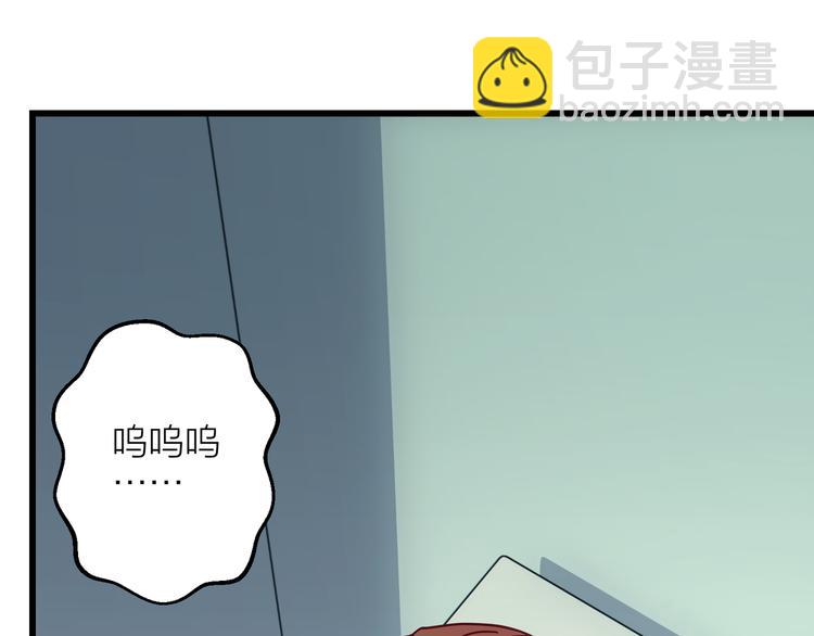 第6话 会有人为你伤心57