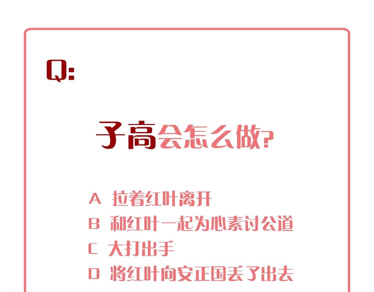第17话 心意76
