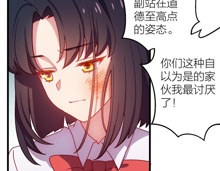 第6话 会有人为你伤心50