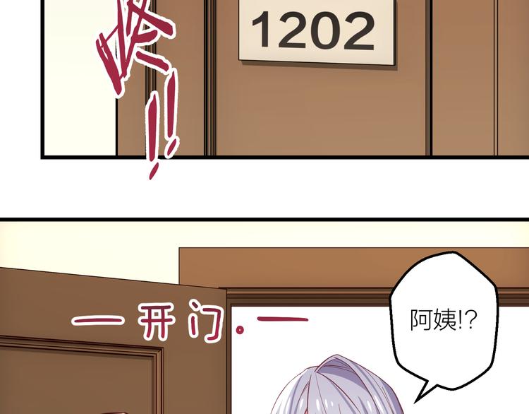 第3话 未曾想到的后果106