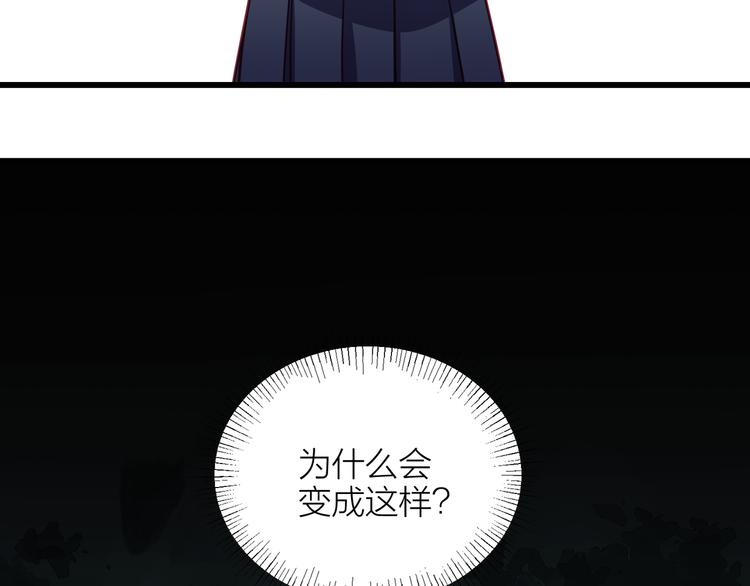 第3话 未曾想到的后果8