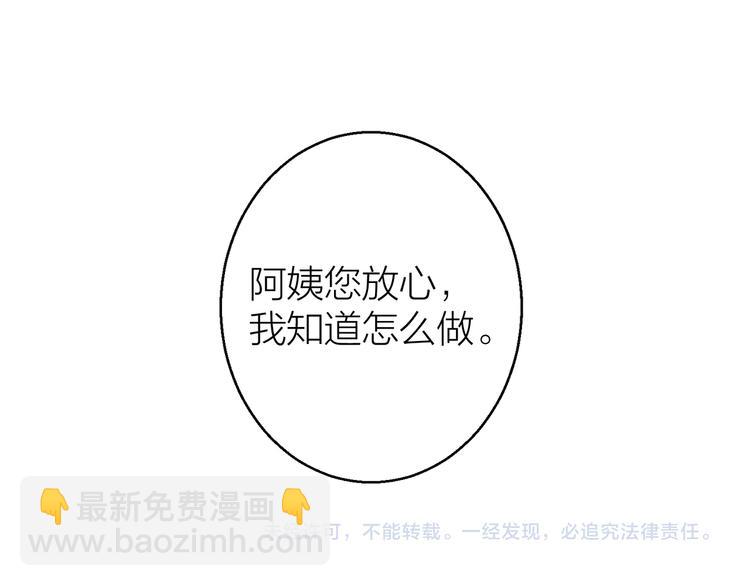 第4话 妥协128