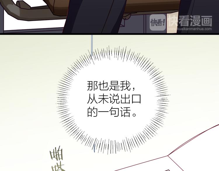 第5话 去追逐吧62