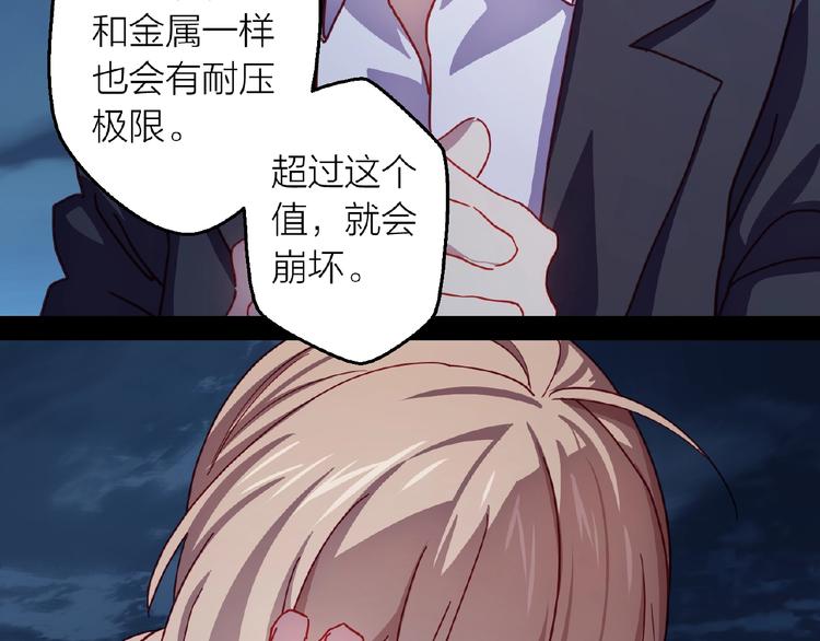 第19话 那年的第一场雪47