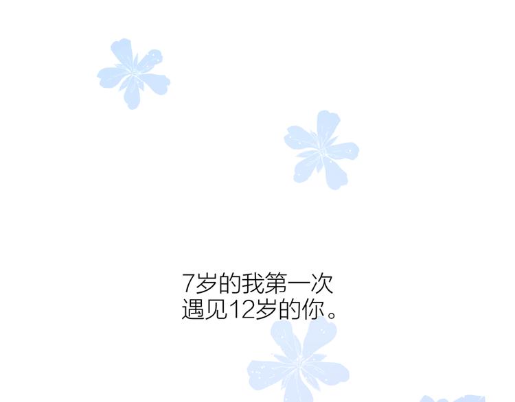 第5话 去追逐吧15