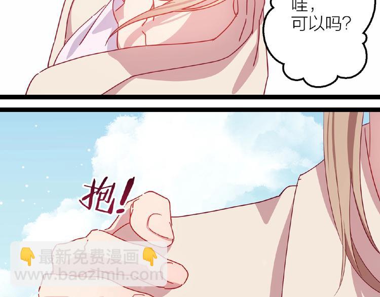 第16话 我的选择83