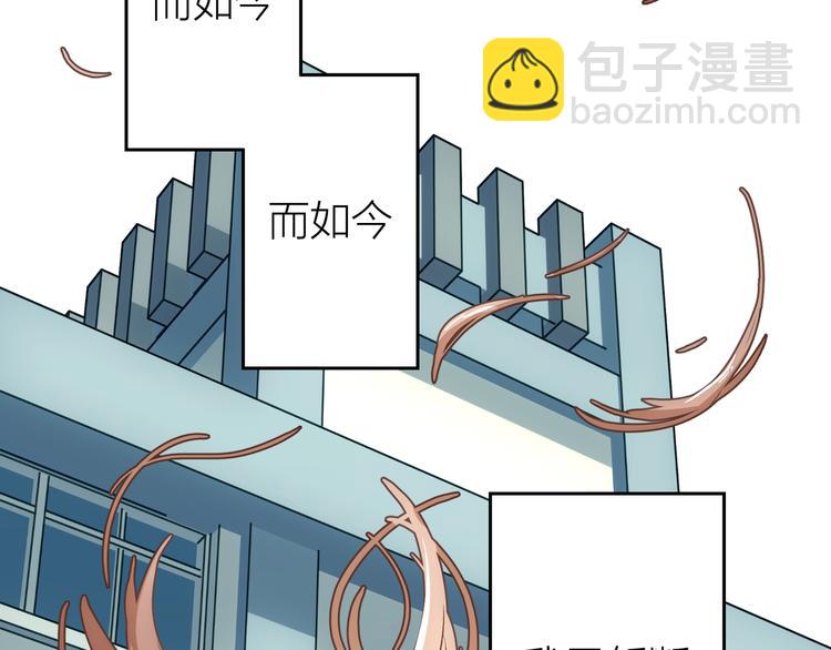 第8话 告别昨天72