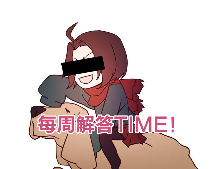 第7话 被你的身影吸引143