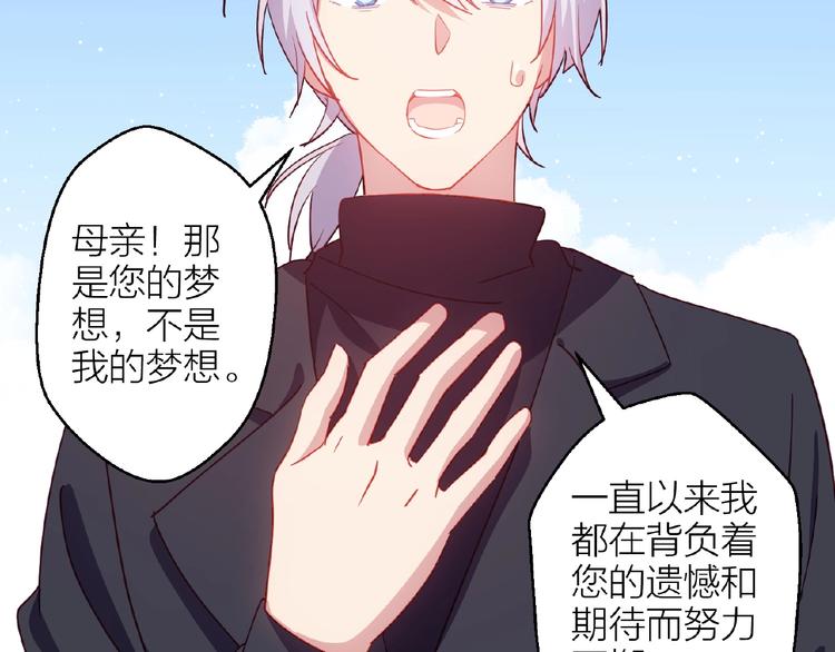 第15话 不被祝福的爱121