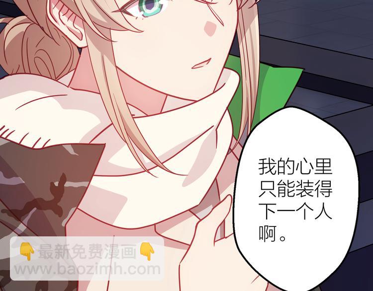 第13话 心的距离27