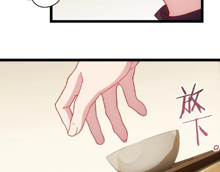 第14话无法传达的心意124