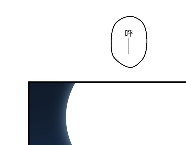第3话 未曾想到的后果117