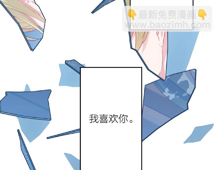 第15话 不被祝福的爱10