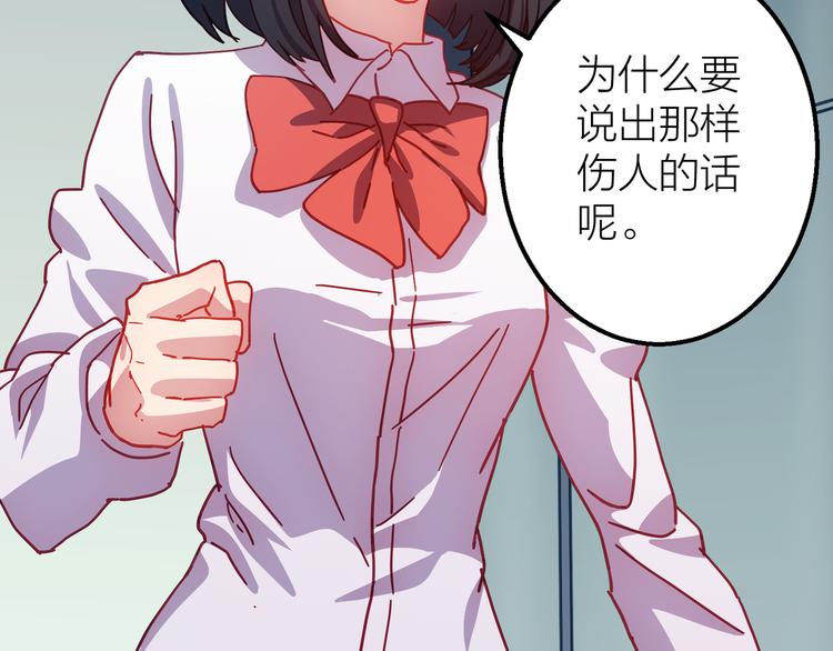 第6话 会有人为你伤心29