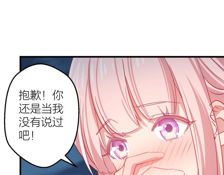 第12话 最后的外套69