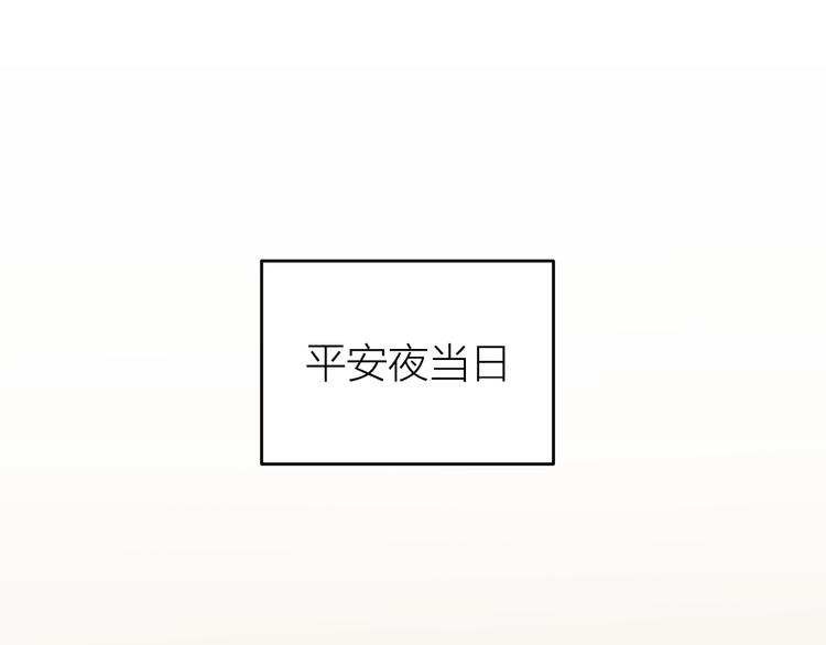 第11话 意外139