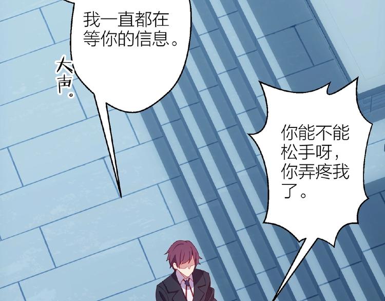 第15话 不被祝福的爱64