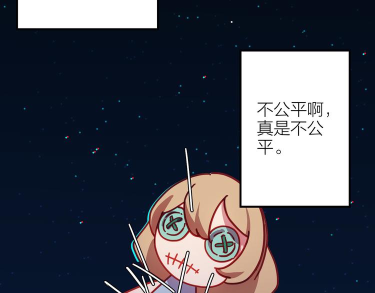 第6话 会有人为你伤心14