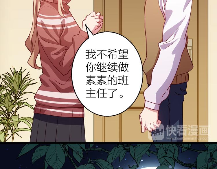 第4话 妥协119