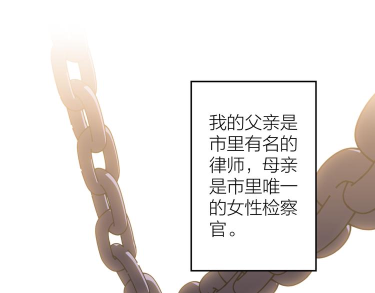 第4话 妥协0