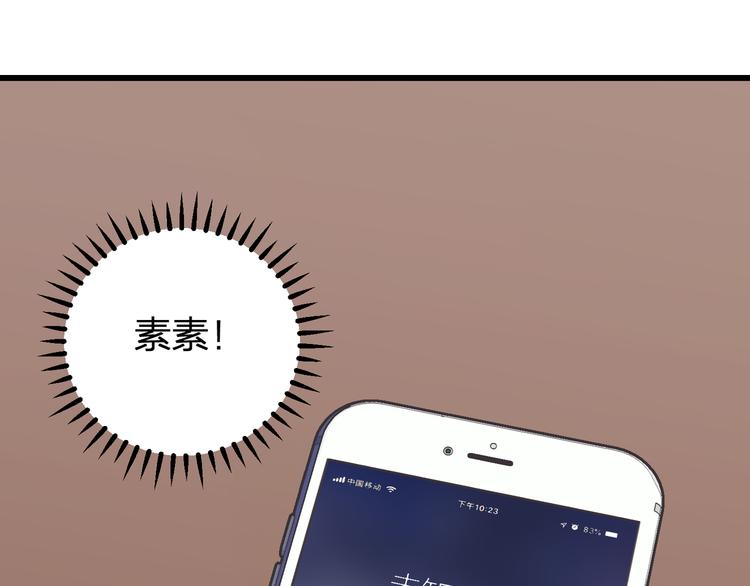 第11话 意外114