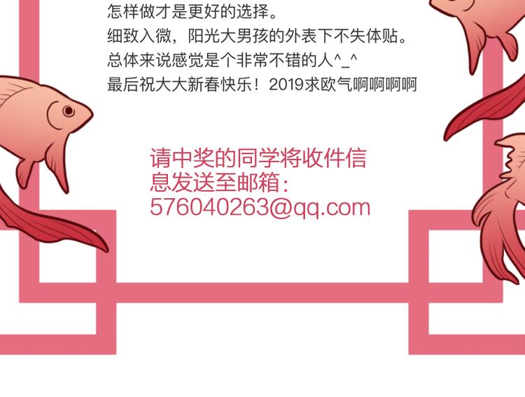 第7话 被你的身影吸引149