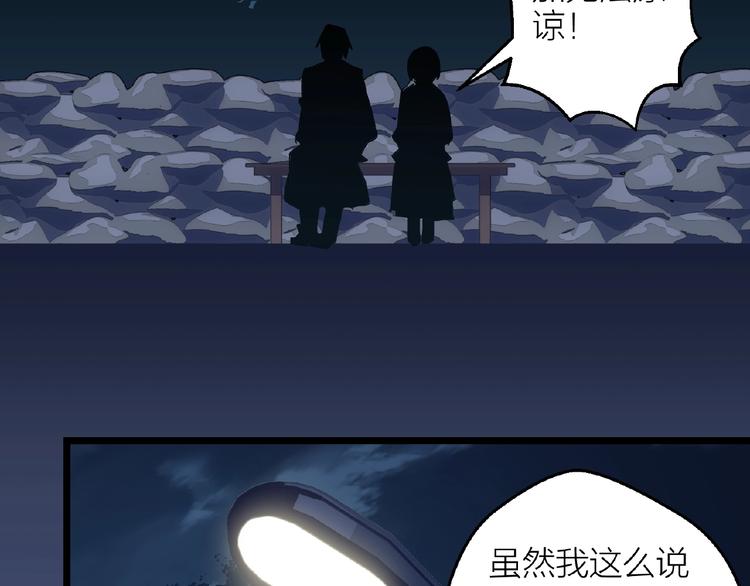 第19话 那年的第一场雪21