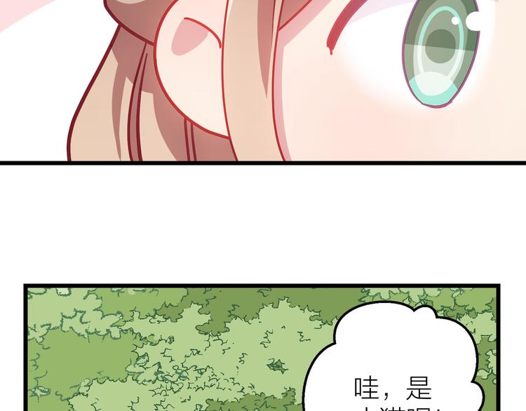 第10话 原来你已经有喜欢的人31