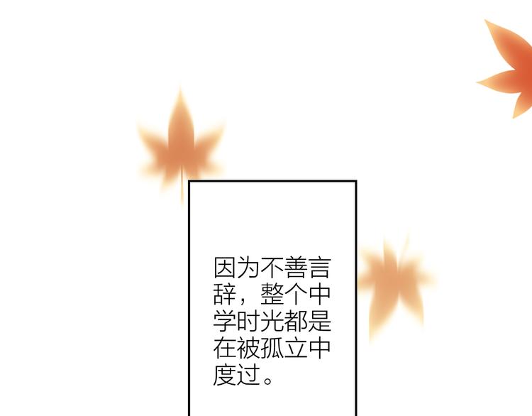 第6话 会有人为你伤心0