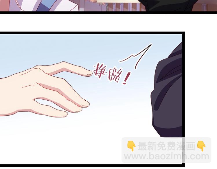 第15话 不被祝福的爱69