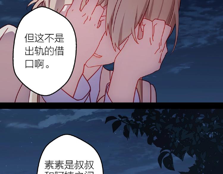 第19话 那年的第一场雪48