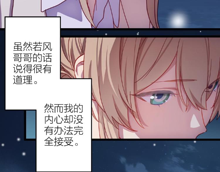 第19话 那年的第一场雪58