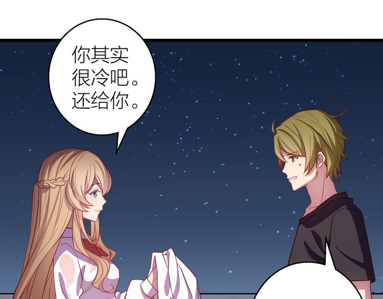第4话 妥协46