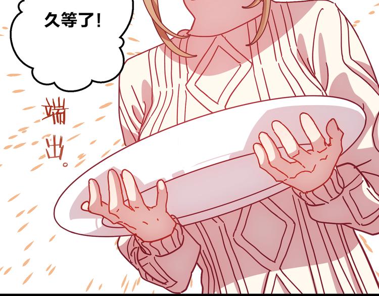 番外 包饺子53
