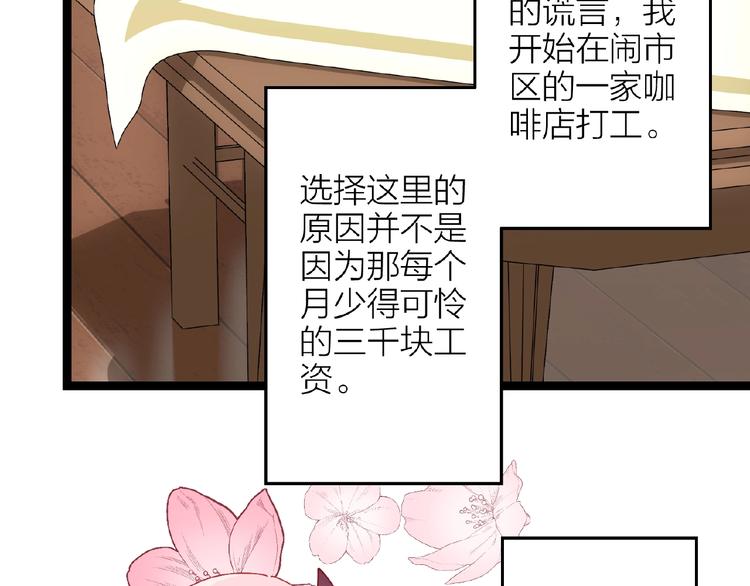 番外 通往梦想的路41